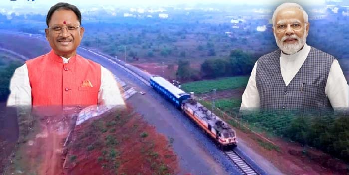 CM PM RAIL copy
