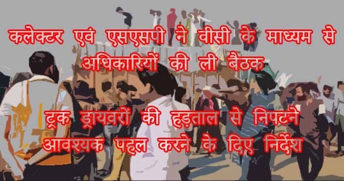 Hq2thv7g truckers copy