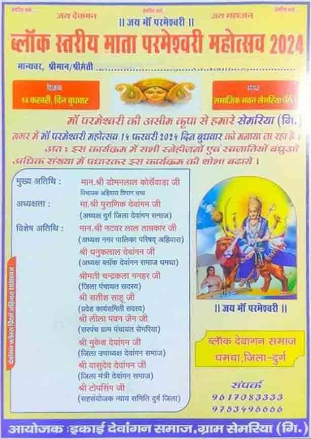 Kunwar13.02.2024 copy