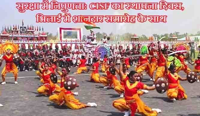 CISF 12.03.24 01 copy