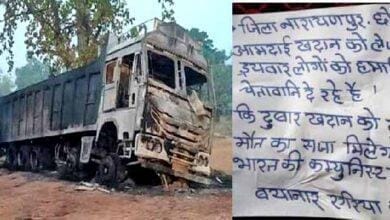 Chhattisgarh 01 2 24 780x374