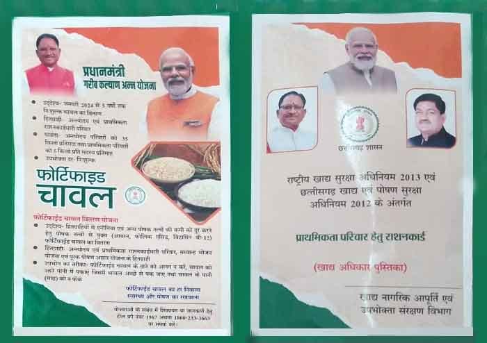 IMG 20240306 WA0019 copy