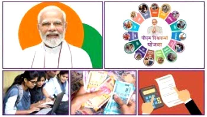 Pm vishvakarma yojana