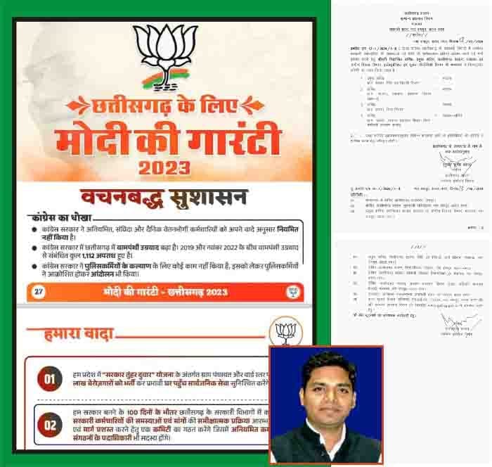 WhatsApp Image 2024 03 14 at 4.40.45 PM copy