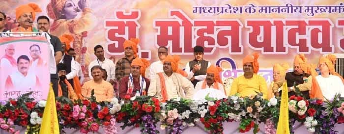 यादव समाज सम्मलेन में मुख्य अतिथि के रूप में मध्यप्रदेश के मुख्यमंत्री श्री मोहन यादव (8)