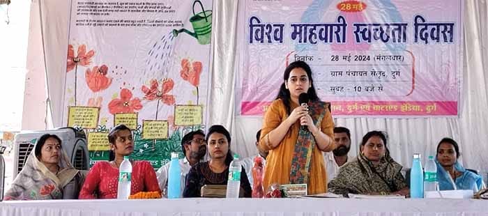 40 हजार महिलाओं ने मनाया विश्व मासिक धर्म स्वच्छता प्रबंधन दिवस (1)