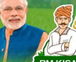 PM kisan nidhi 9 jkj