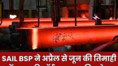 SAIL NEWS Bhilai Steel Plant