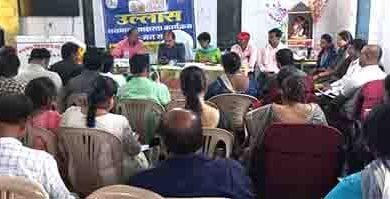 उल्लास नवभारत साक्षरता अभियान की जिला स्तरीय समीक्षा बैठक (1)