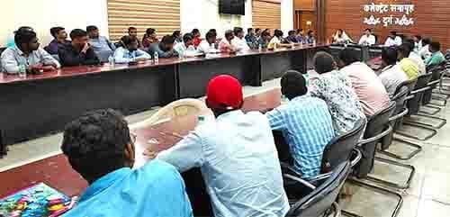 संचालकों को दी गई योजना की जानकारी