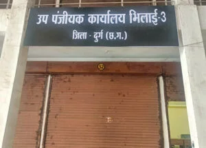 07 अक्टूबर से नवीन उप