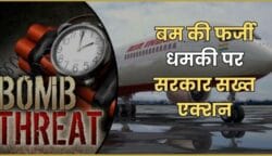 Bombthreat 250x144.jpg