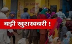 WhatsApp Image 2024 11 20 at 3 32 43 PM 250x152.jpg