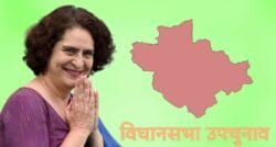 WhatsApp Image 2024 11 23 at 3 01 30 PM 250x134.jpeg