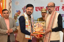 1733394428 d8105b29045352247a7d 250x164.jpg