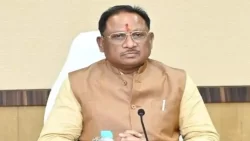 Chhattisgarh CM Vishnudev Sai 17 250x141.webp.webp
