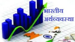 Economy 2 250x141.jpg