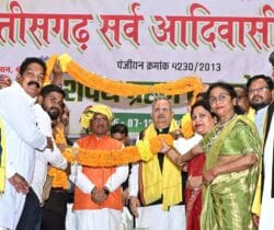 IMG 20241207 WA0142 250x210.jpg