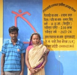 IMG 20241209 WA0064 250x245.jpg