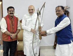 IMG 20241216 WA0088 250x193.jpg