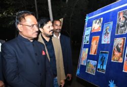 IMG 20241221 WA0124 250x173.jpg