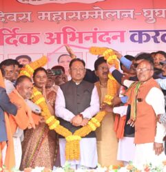 IMG 20241226 WA0113 241x250.jpg