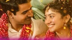 Untitled 3 57 250x141.jpg