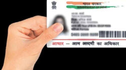 Aadhaar file 250x140.jpg