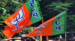Bjp2 250x137.jpg