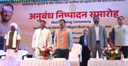 1737201763 8617661e1cc0fba1e32b 1 250x130.jpg