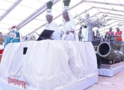 1737620850 1737550699 c464eb6dc70898f1af54 250x183.jpg