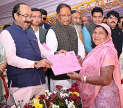 IMG 20250109 WA0002 250x220.jpg