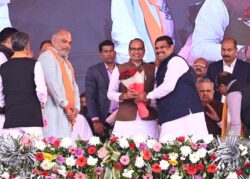 IMG 20250110 WA0039 250x179.jpg