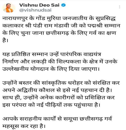 WhatsApp Image 2025 01 25 at 22.14.18 9817e95b