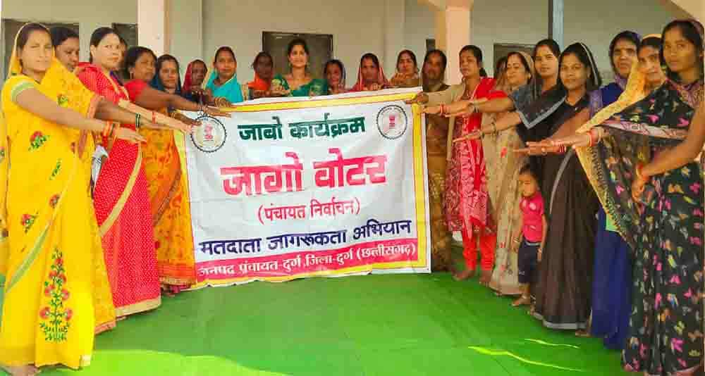 नगरीय निकाय चुनाव 2025 में मतदान जागरूकता फैलाने की गई अनोखी पहल (2)