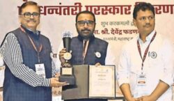 IMG 20250225 WA0091 250x145.jpg