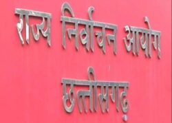 Chhatishghareci 250x179.jpg