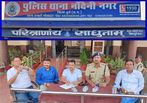 Nadani Ahiwara Thana