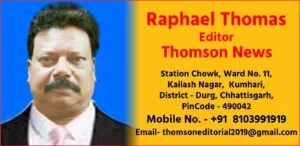 Thomson news 300x146.jpg (1)