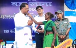 IMG 20250516 WA0091 250x158.jpg