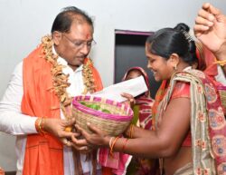 IMG 20250521 WA0101 250x193.jpg