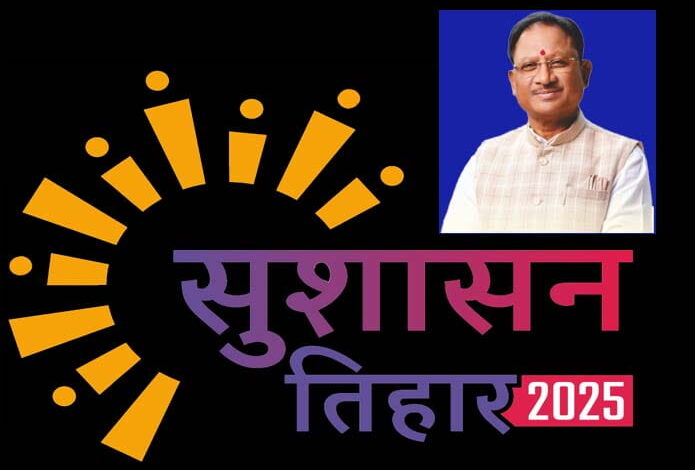 Sushan Tihar 2025 copy