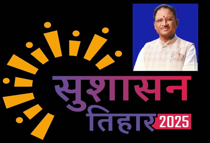 Sushan Tihar 2025 copy