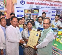 WhatsApp Image 2025 05 13 at 9.32.21 PM 250x224.jpeg