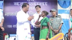 WhatsApp Image 2025 05 16 at 10.18.39 PM 250x138.jpeg