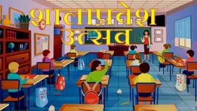 Class शालाप्रवे शउत्सव