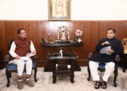 IMG 20250731 WA0094 250x179.jpg