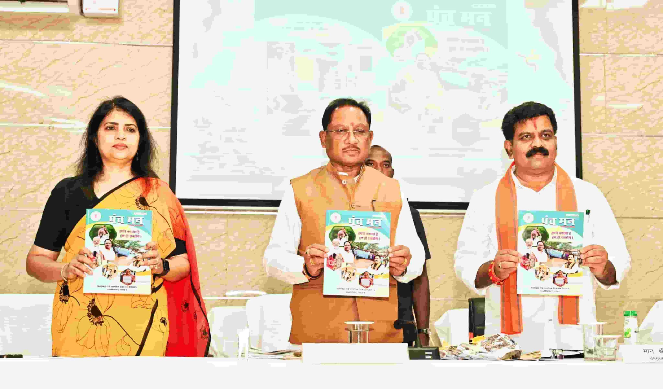 IMG 20250705 214921 (1)