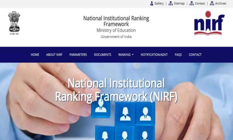 04 09 2025 nirf ranking