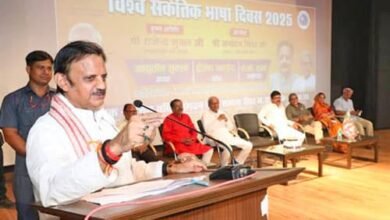 Tn5 bhopal210925072427